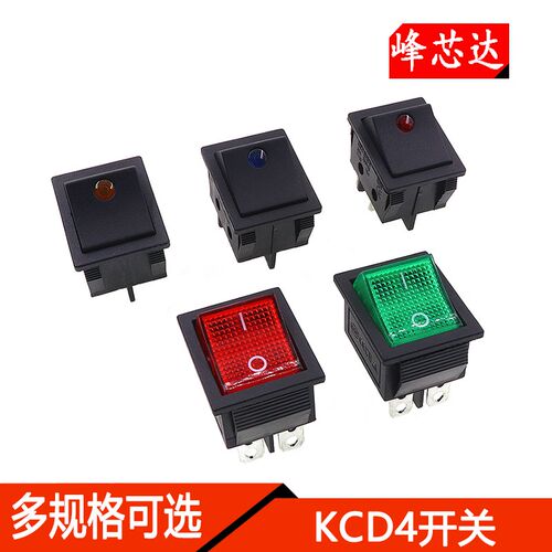 KCD4船型开关16A250V船形翘板电源按钮开关4/6脚红灯绿灯31x25mm
