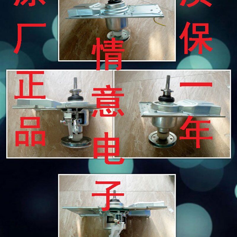 适用惠而浦洗衣机XQB75-XC7588VBPS/D7576CBP离合器Y7596/7598APC