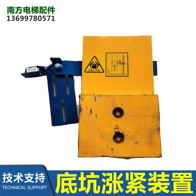 XAA22710AL1 AL2 AL3 AL4 电梯底坑涨紧装置张紧轮涨紧轮张紧装置