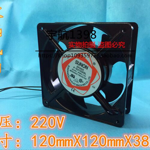 12cm散热风扇220v机柜机箱排风扇焊锡抽烟小风扇 发酵箱 AC风机