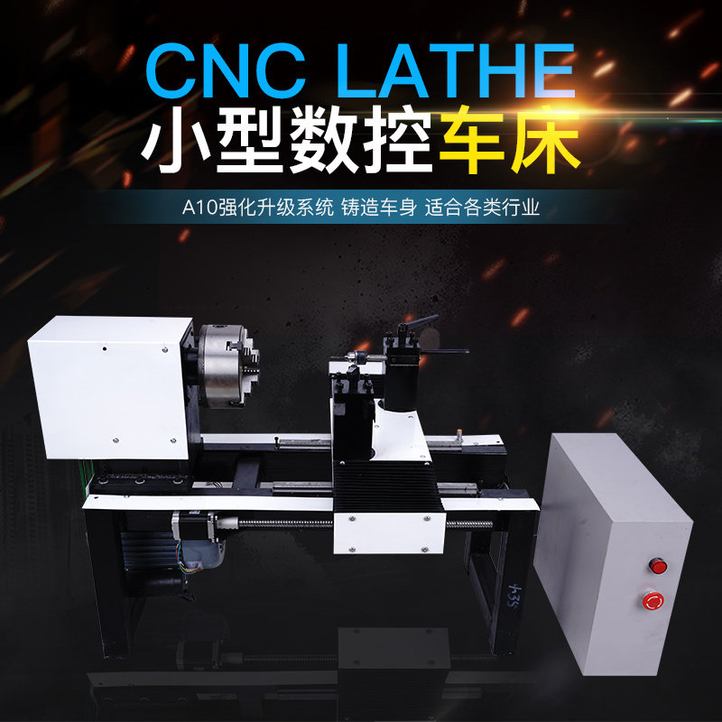 数控佛珠机 数控双刀车床加工佛珠机 雕刻机 微型机床家用佛珠机