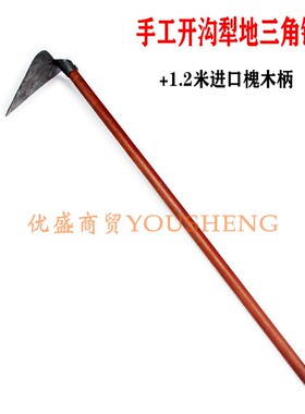 手工锻打三角犁锄头三角耙矿山工地钢铁耙农具开沟犁地神器锄头