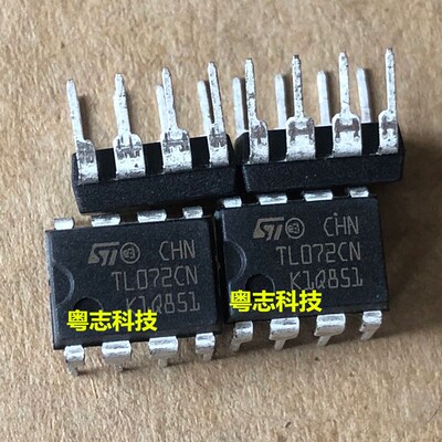 全新原装 TL072CN TL072CP TL072 运算放大器芯片 DIP-8