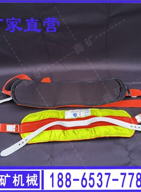 矿用反光围带煤矿用的 加厚加宽 井下矿工反光护腰带 厂家直销