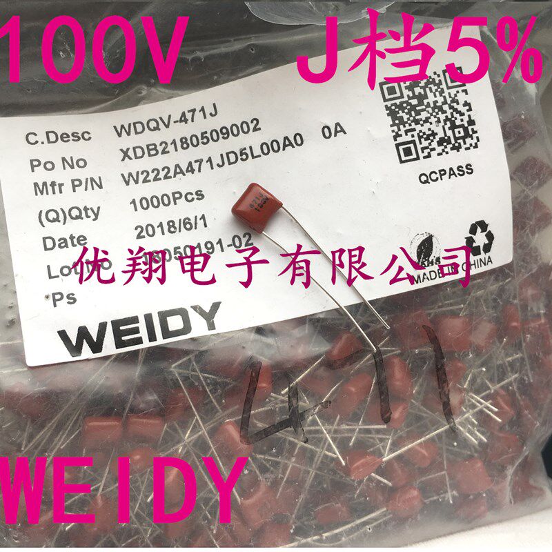WEIDY CBB薄膜电容 100V 103 153 223 333 473 683 104 5%(1千)