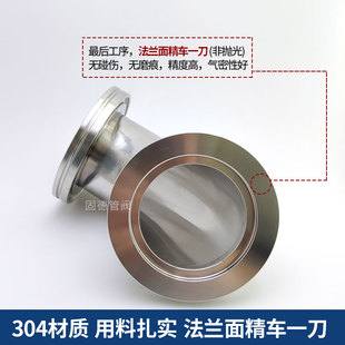 304不锈钢ISO真空快装弯头 法兰弯头 卡箍接头ISO63 80 100 160