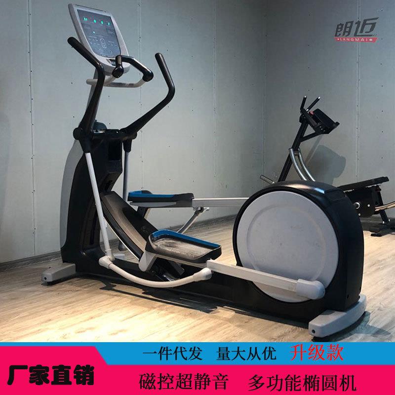 厂家室内运动器材踏步机磁控静音自发电家用健身房商用椭圆机