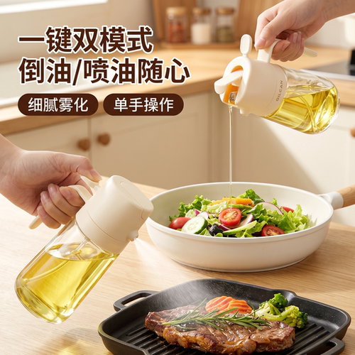拜杰玻璃防漏雾化喷油壶