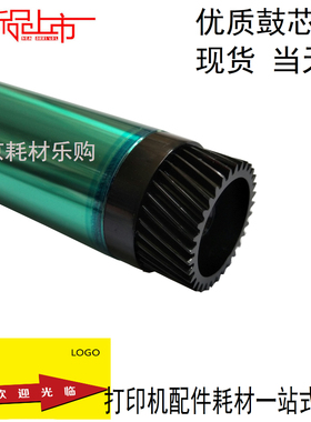 适用美能达DI 152 1611 2011 183 195 6180 BH162 163V 163鼓芯
