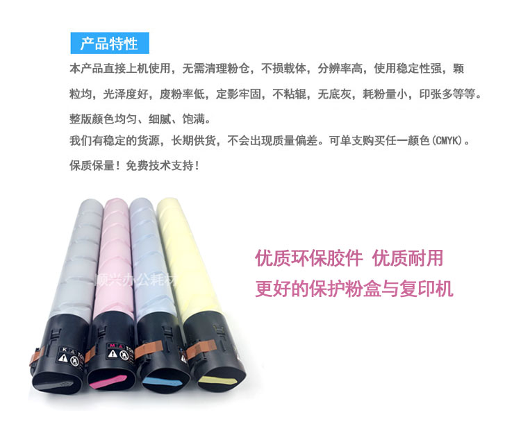 适用柯尼卡美能达TN221粉盒 C221 221S C281 C7122 C7128碳粉墨粉