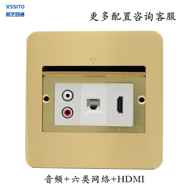 单开门侧落式地插座六类网络线千兆HDMI双莲花音频AV免焊弱电线盒