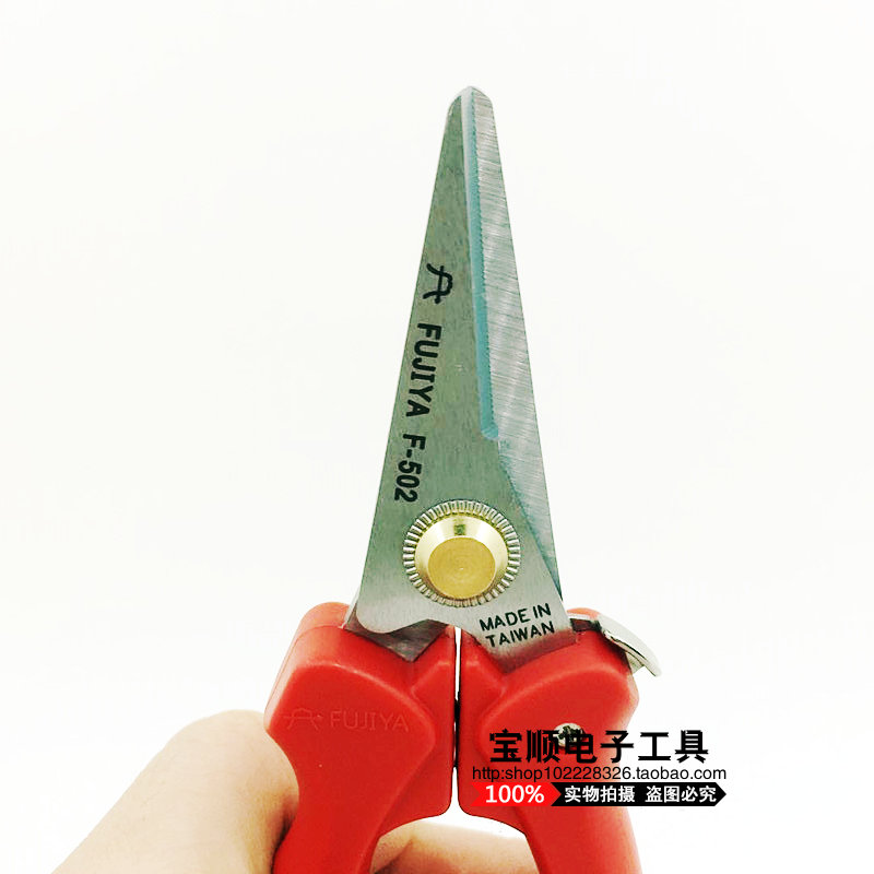 原装进口 FUJIYA富具亚F-502光纤剪 克維拉材料剪刀 芳纶剪刀