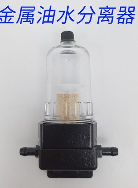 驻车柴暖加热器柴暖油滤专用柴油油水分离器滤芯柴滤配件燃油滤芯