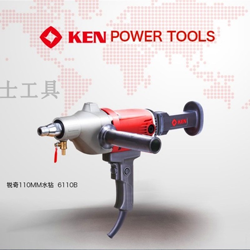 锐奇 ken 金刚石水钻机 6110B 大功率空调油烟管刀钻孔 搅拌机