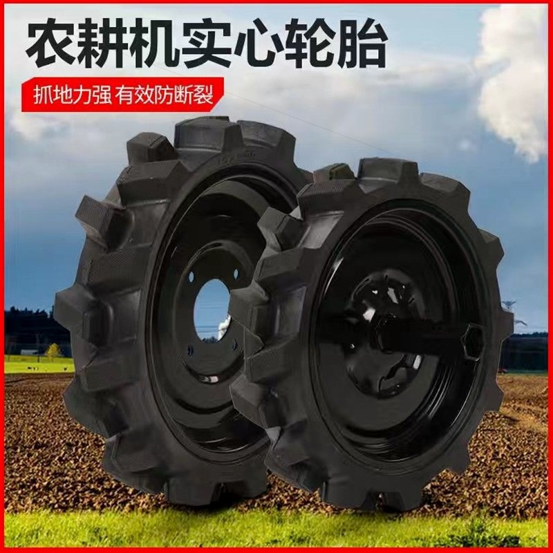 德国进口微耕机实心轮胎带轴400-8耕地轮350-6尾轮高耐磨加厚钢圈