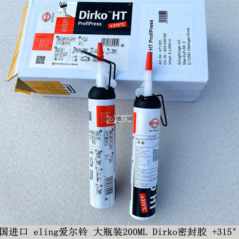 适用迈腾速腾高尔夫Tiguan奥迪 引擎密封胶水矽胶 德国进口爱尔铃