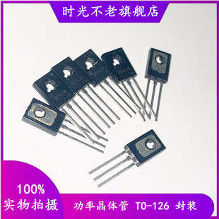 MJE340 MJE350 MJE253 MJE243 MJE172 MJE182 直插 三极管TO-126