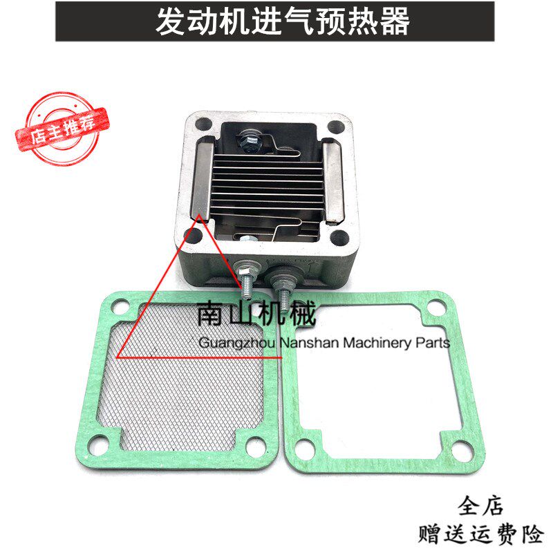 卡特E120B/200B/312V1/V2进气预热器S4K发动机空气加热器块挖掘机