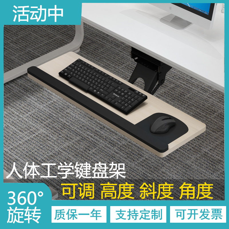 键盘托架人体工学键盘架子多功能旋转电脑桌键盘抽屉滑轨滑鼠支架