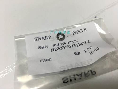 原装 夏普MX AR 620 700 550 623 753 轴承 转印轴承 0731大轴承