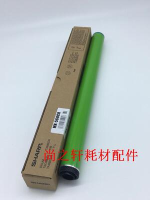 适用 夏普560 3608 3658 4608 4658 5608 5658 4621 5621原装鼓芯