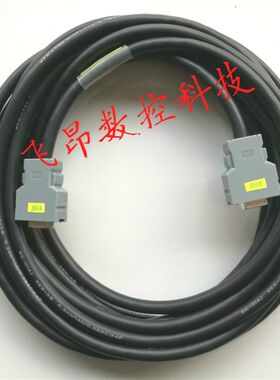 FANUC 发那科I/O连接电缆 主轴信号数据线A02B-0120-K842