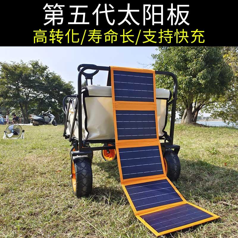太阳能发电板手机USB充电器5v输出户外便携光伏充电板快充折叠包