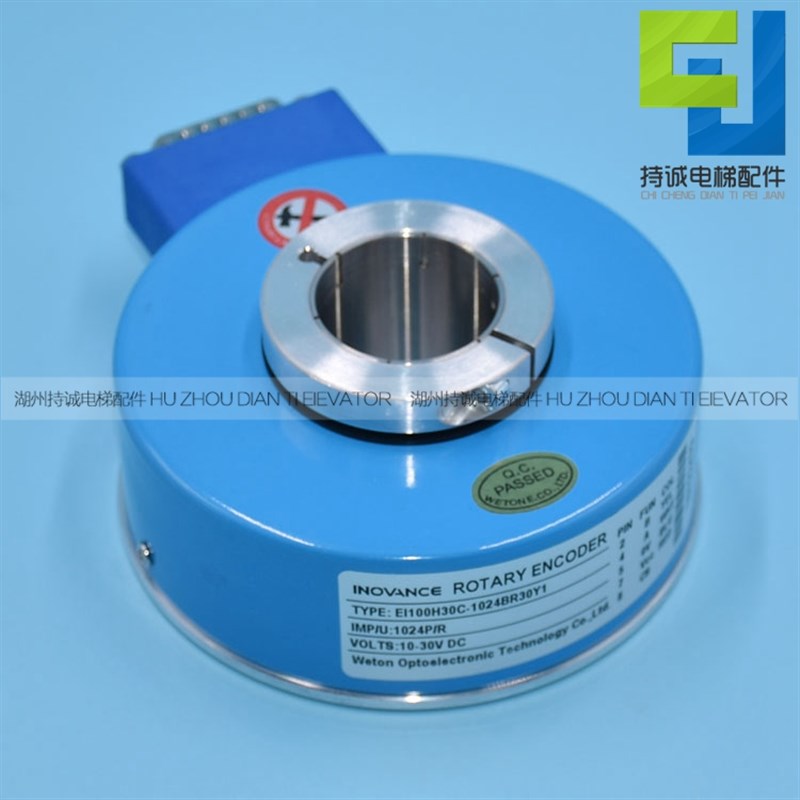 汇通光电旋转异步机编码器/EI100H30C-1024BR30Y1空心轴电梯配件
