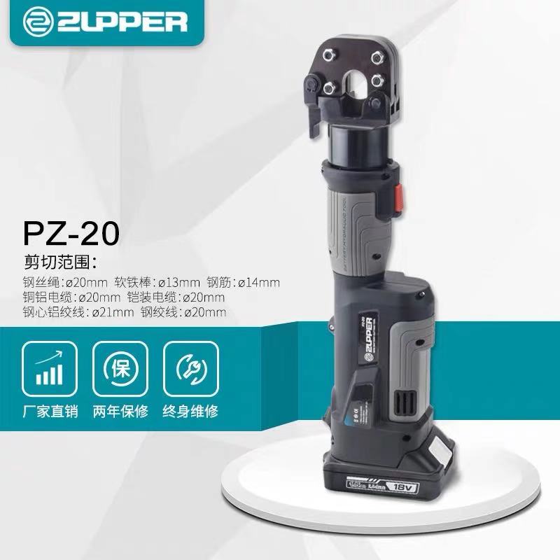 巨力充电式电动钢筋剪PZ-20液压钢筋切断机钢筋速断器钢筋钳剪刀
