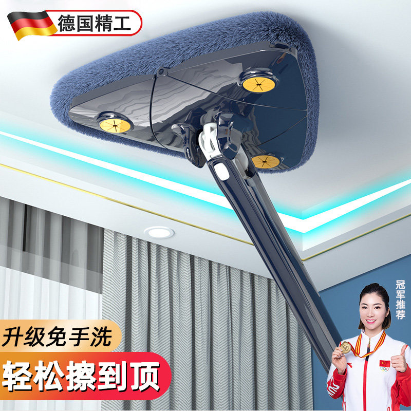 德国三角拖把免手洗天花板清洁神器擦墙面瓷砖玻璃一拖净干湿两用