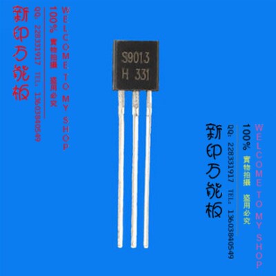 三极管BD237【冲双皇冠卖家促销】