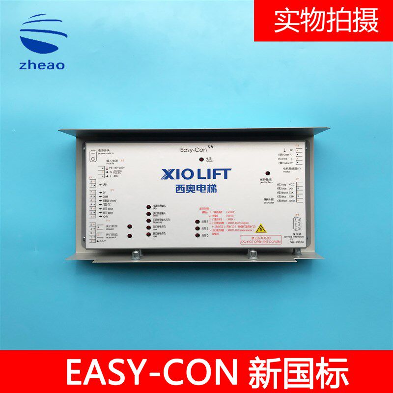 杭州西奥电梯配件/门机变频器/门机盒EASY-CON 新国标 全新现货