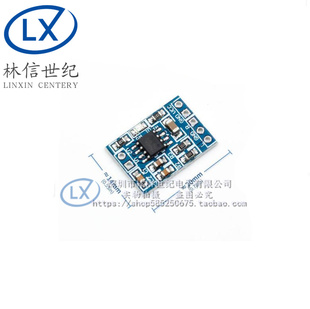 HXJ8002 迷你 功放模块 音频放大器模块