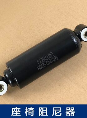 适用货车座椅阻尼器超软气囊柔王减震器j6p欧曼德龙F3000新M3000