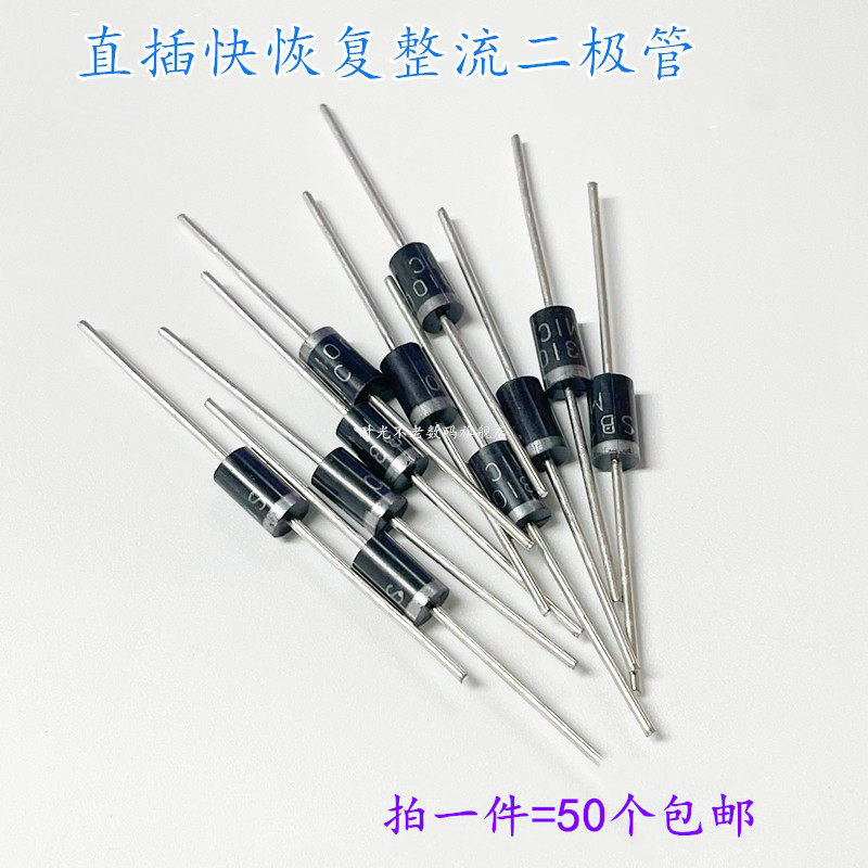 SR140/160/180/240/260/360 SR540 SR560 SR1100直插肖特基二极管 - 实物图