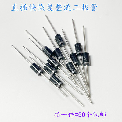 SR140/160/180/240/260/360 SR540 SR560 SR1100直插肖特基二极管