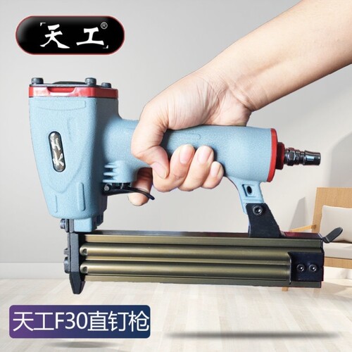 弘愿天工F30气动直钉枪射钉枪木工钉枪不卡钉气钉枪25直钉枪