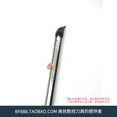 117.5度凸头高速钢抗震刀杆 H20R/H25R -SVQCL11/SVQBL11/SVQBR11