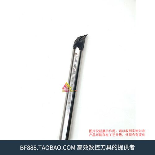 117.5度凸头高速钢抗震刀杆 H20R/H25R -SVQCL11/SVQBL11/SVQBR11