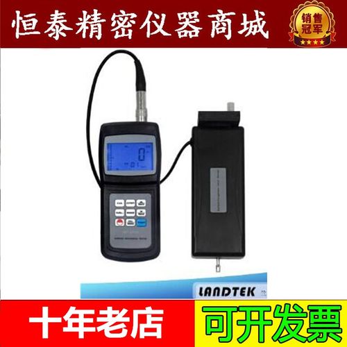 广州兰泰 SRT-6210S分体式粗糙度仪 粗糙度测试仪 金属粗糙度检测