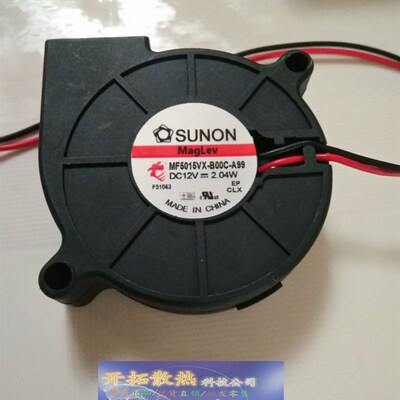 SUNON 5015 12V 2.04W MF50151VX-B00C-A99 -G99 散热风扇 鼓风机