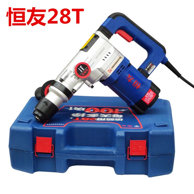 恒友28T 32C 90 105 125C电镐黄油镐工业级大功率拆混凝土大电镐