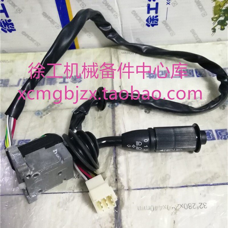 徐工LW300F/FV/KV电喷国三装载机铲车原厂配件转向组合大灯开关