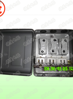 HH4-15/3 铁壳开关 负荷开关