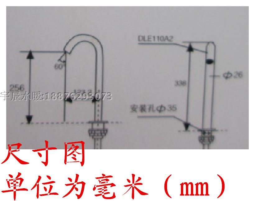 台上盆全自动感应龙头 感应洗手器 加高感应水龙头 洗手盆龙头
