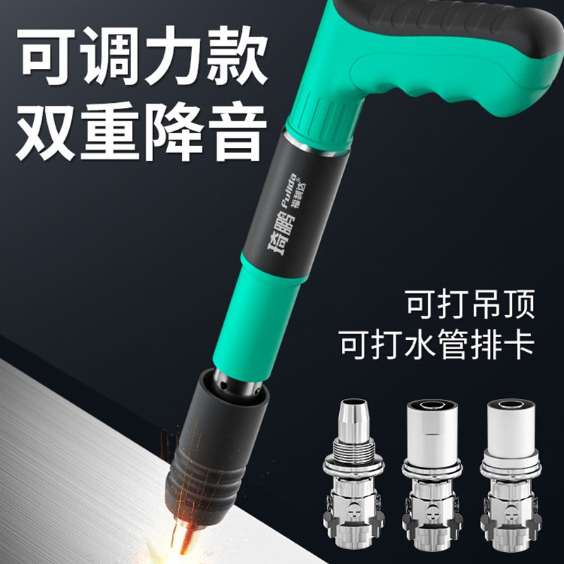 迷你炮钉枪射钉枪混凝土专用线槽一体钢气钉枪家用打钉神器吊顶器