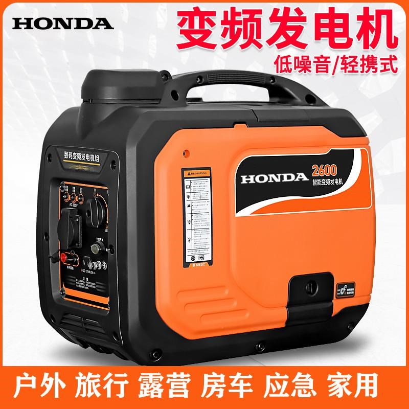 日本进口220V/380V家用小型变频静音便携式户外露营汽油发电机。