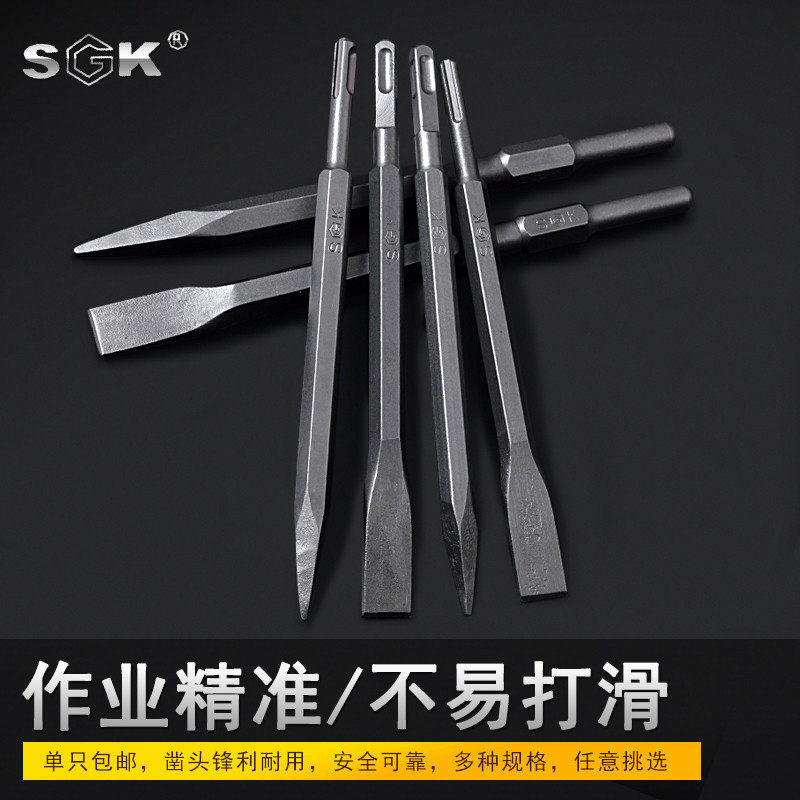 扁凿方柄圆柄特钢方头电搞钻头尖凿合金六角加长凿头冲击钻扁凿子