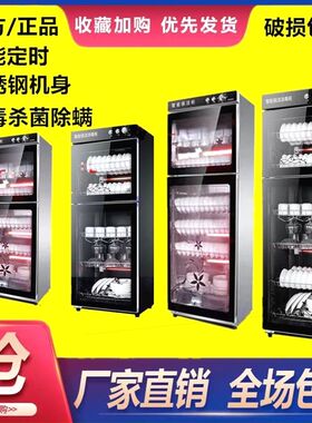 德国进口康仕凌消毒家庭小型台式不锈钢消毒柜商用餐饮店消毒碗柜