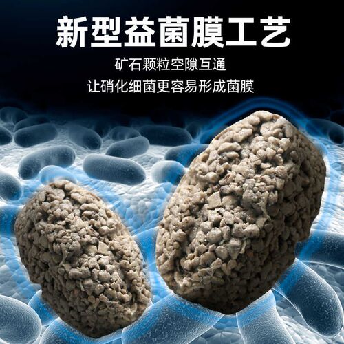 滤材鱼缸过滤材料原矿橄榄球纳米陶瓷环鱼池硝化细菌屋滤材